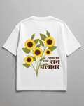 You're The Sunflower — Kiano oversized graphic t-shirt