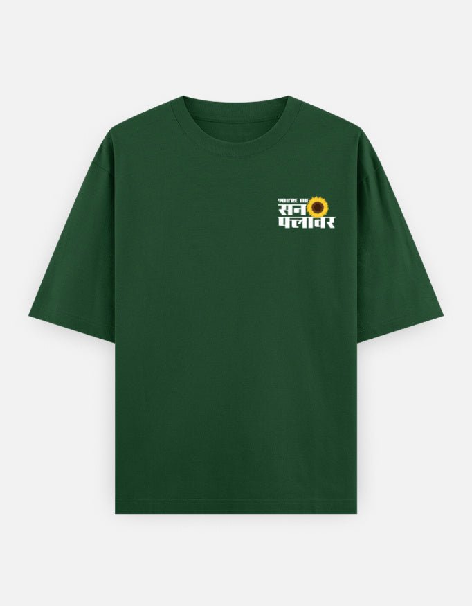 You're The Sunflower — Kiano oversized graphic t-shirt